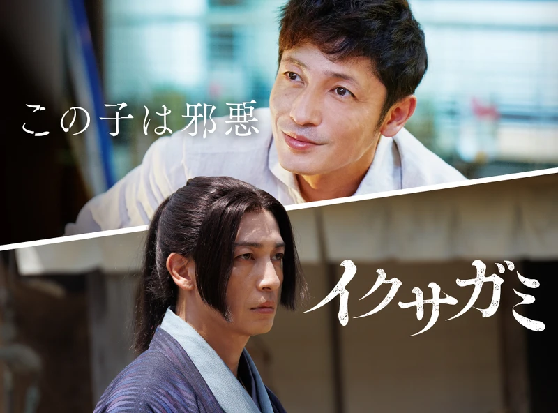 玉木宏在《武士生死鬥》飾演「菊臣右京」