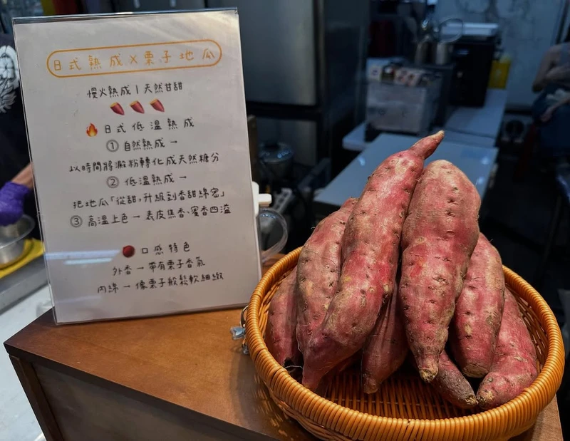 Photo / IG@marujyu.taipei