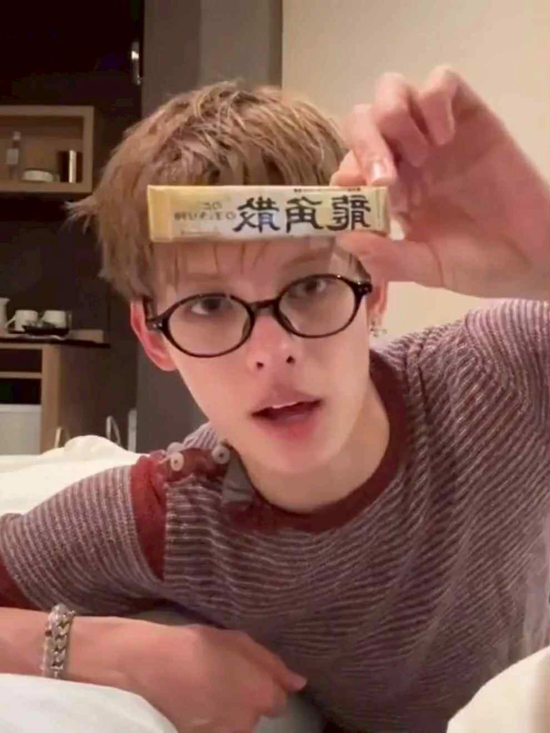 CORTIS趙雨凡隨身帶龍角散 CORTIS趙雨凡隨身帶龍角散