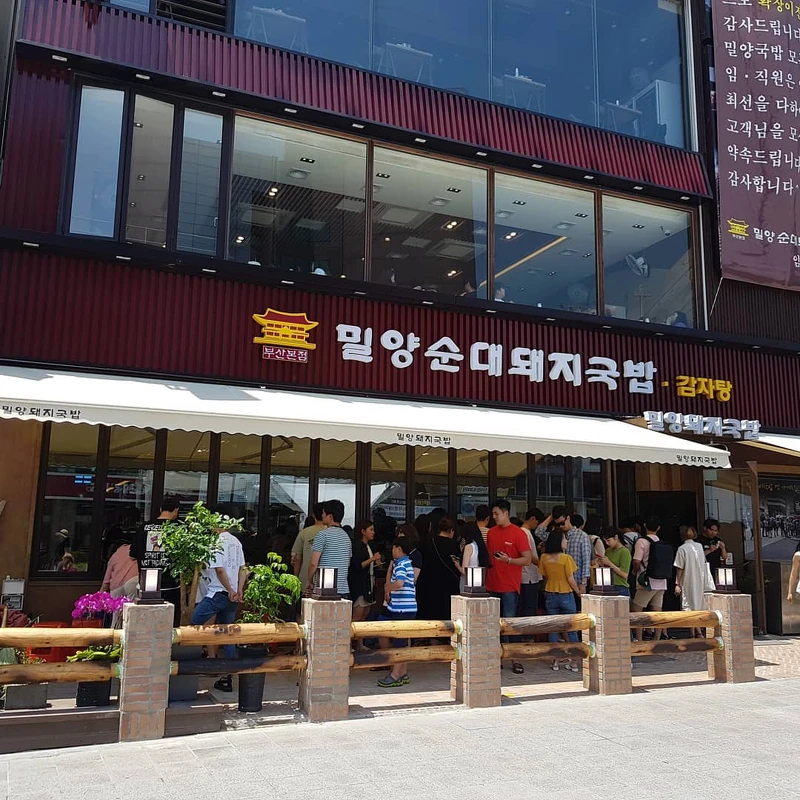 密陽血腸豬肉湯飯(Photo/ig@milyangsoondae_haewoondae) 密陽血腸豬肉湯飯(Photo/ig@milyangsoondae_haewoondae)