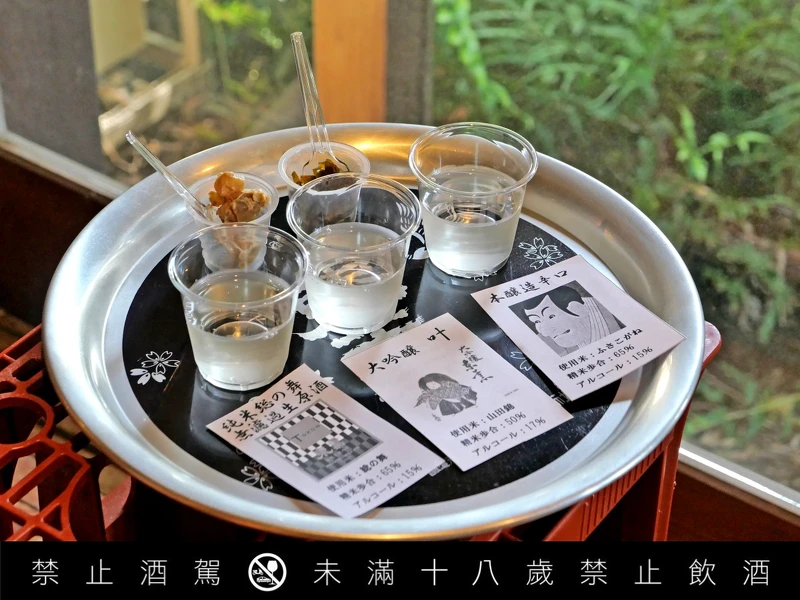 一千日圓就可自由選擇試飲三款酒，一旁還搭配了下酒菜。