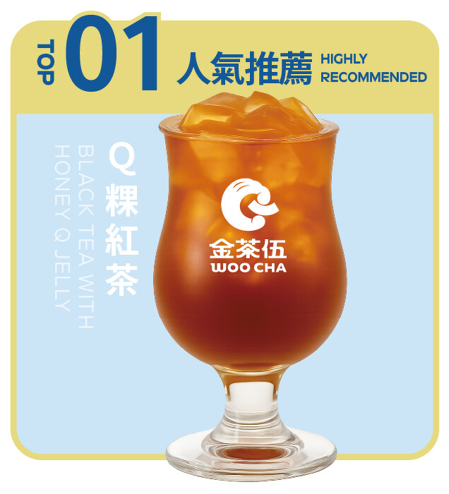 Photo / 金茶伍官網 Photo / 金茶伍官網