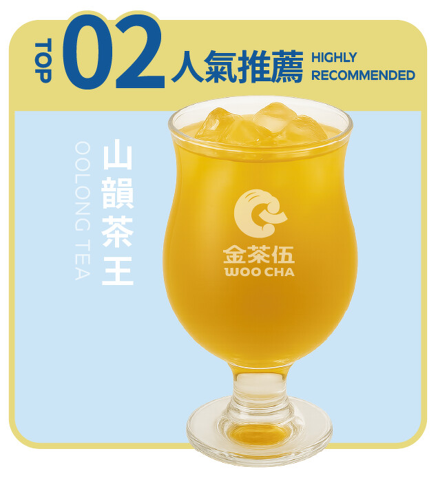 Photo / 金茶伍官網 Photo / 金茶伍官網