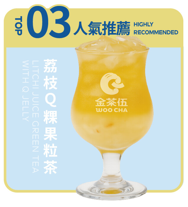 Photo / 金茶伍官網 Photo / 金茶伍官網