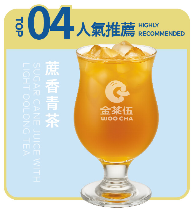 Photo / 金茶伍官網 Photo / 金茶伍官網