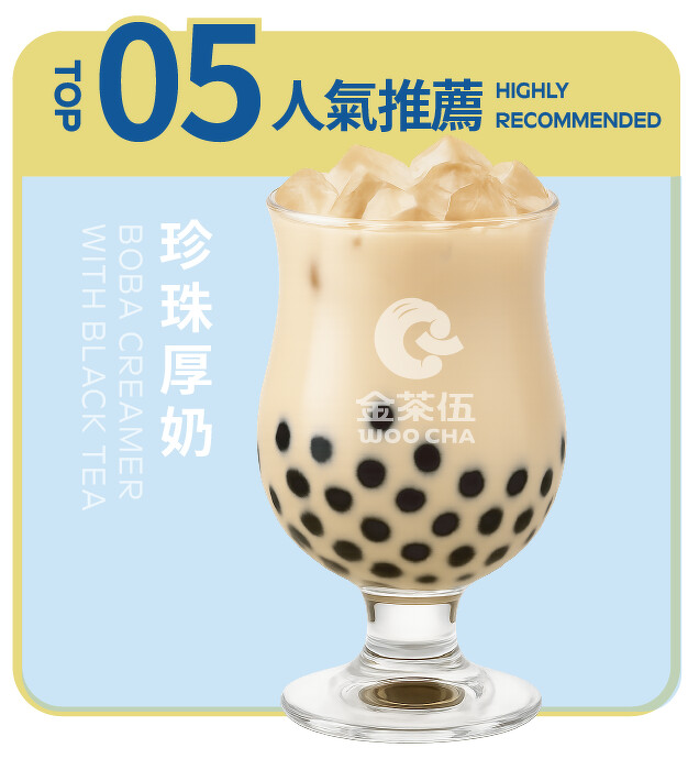 Photo / 金茶伍官網 Photo / 金茶伍官網