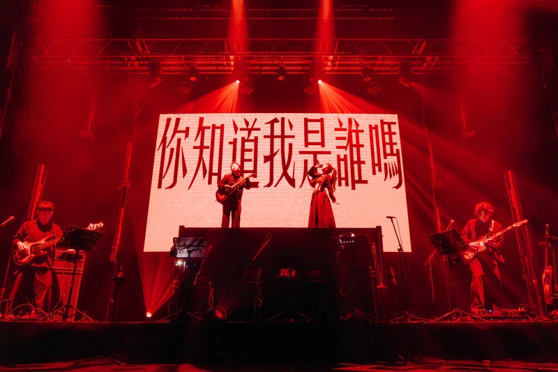 好樂團成團十週年,今年十一月在 Zepp 舉行發片專場。 好樂團成團十週年,今年十一月在 Zepp 舉行發片專場。