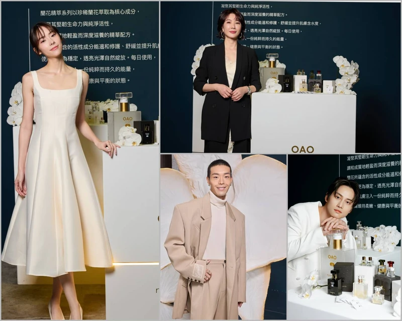 蘭花精萃系列於發表會現場亮相 植物外泌體精萃帶來輕盈光感。( 圖 / nywow o提供 )