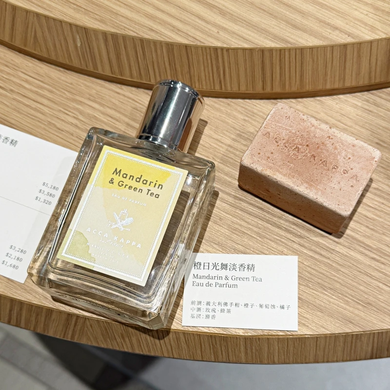 Acca Kappa橙日光舞淡香精15ml,NT1,320、50ml,NT3,580、100ml,NT5,180 Acca Kappa橙日光舞淡香精15ml,NT1,320、50ml,NT3,580、100ml,NT5,180