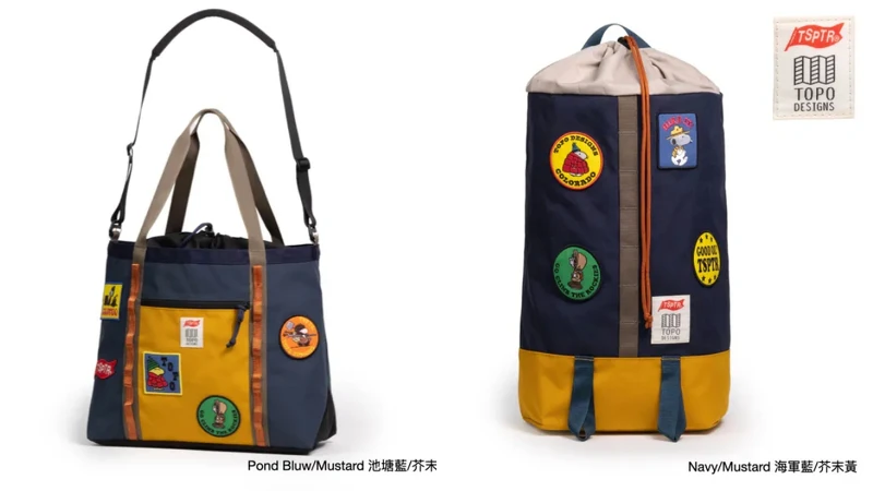 Mountain Utility Tote 山系托特包、Cosmos Backpack 星空背包 价格店洽