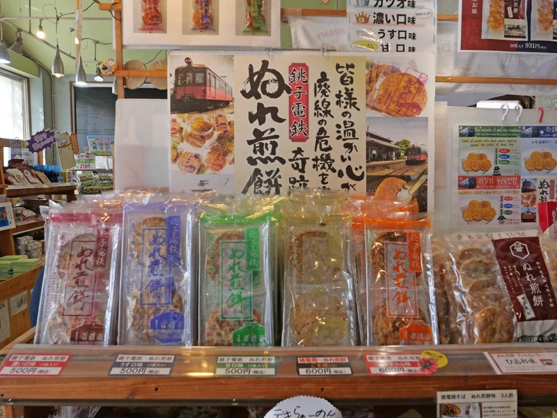 來到這裡一定要買包最有特色的「濕煎餅」當伴手禮。 來到這裡一定要買包最有特色的「濕煎餅」當伴手禮。