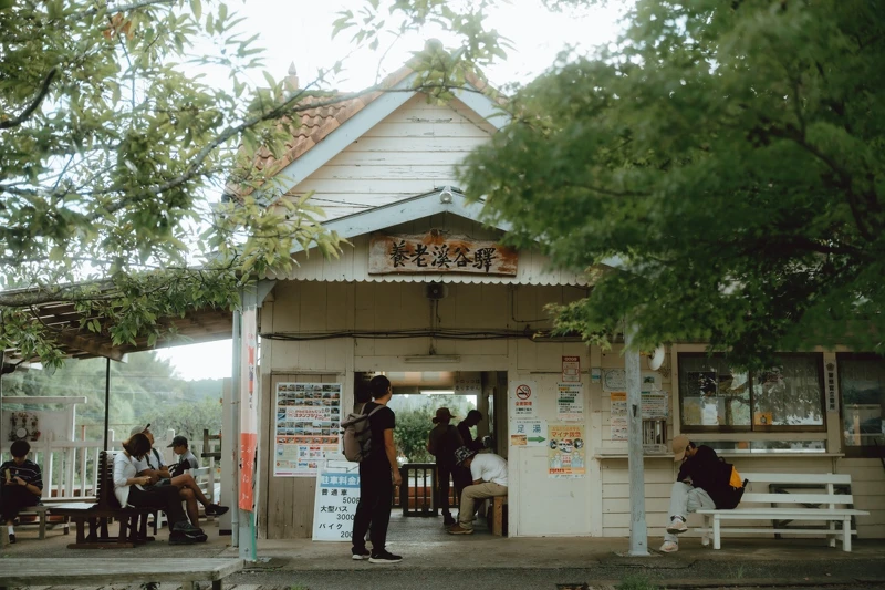 「養老渓谷站」景色相當優美。 「養老渓谷站」景色相當優美。