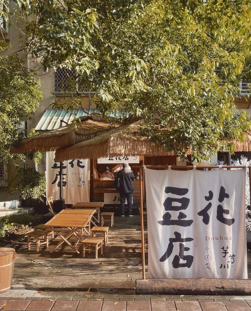 (圖片來源/@芋艿川 FB) (圖片來源/@芋艿川 FB)