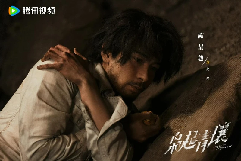 陳星旭蓄鬍的落魄樣,網友大讚眉眼竟與梁朝偉有點相似。 陳星旭蓄鬍的落魄樣,網友大讚眉眼竟與梁朝偉有點相似。