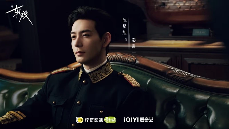 陳星旭新戲《軋戲》軍官造型英氣十足。 陳星旭新戲《軋戲》軍官造型英氣十足。