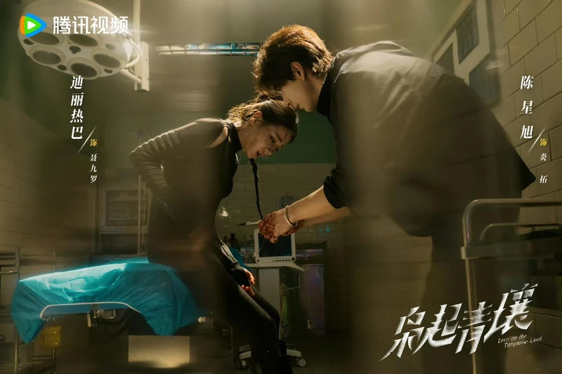 迪麗熱巴與陳星旭劇中許多高甜場面消失。 迪麗熱巴與陳星旭劇中許多高甜場面消失。