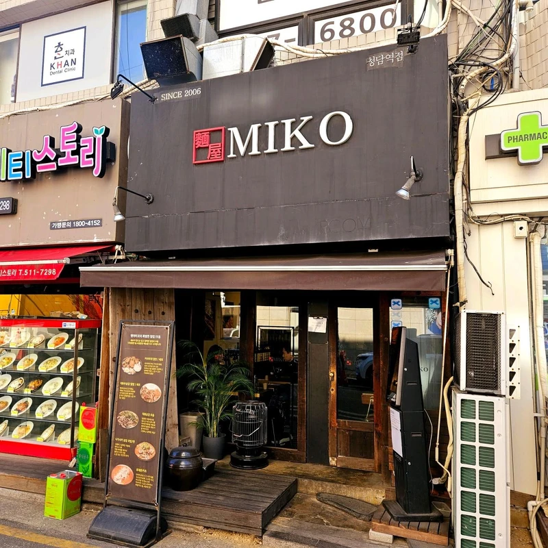 麵屋MIKO(Photo/翻攝自Naver Map)。 麵屋MIKO(Photo/翻攝自Naver Map)。