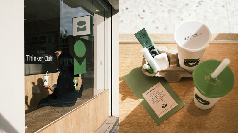 台中手搖飲《毛九MOJU》 台中手搖飲《毛九MOJU》