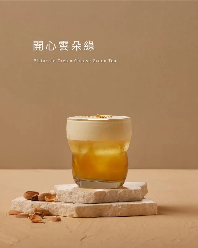毛九飲料菜單推薦第六名:開心雲朵綠 毛九飲料菜單推薦第六名:開心雲朵綠