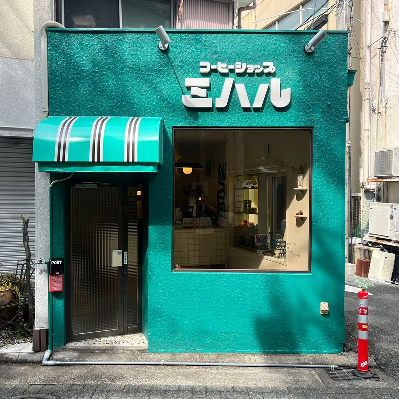 以无框架的风味体验吸引资深咖啡迷的静冈咖啡店也在此次参展名单中。 以无框架的风味体验吸引资深咖啡迷的静冈咖啡店也在此次参展名单中。