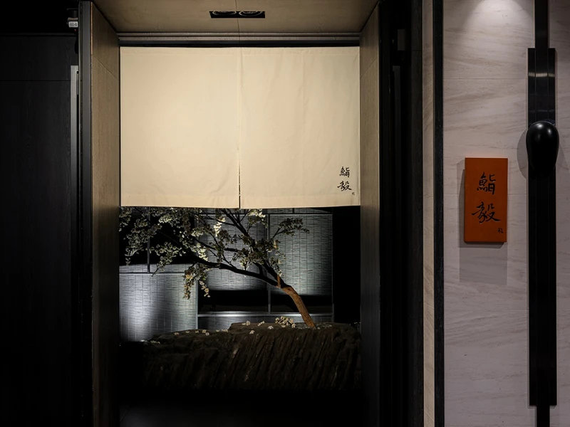 餐廳入口。 餐廳入口。