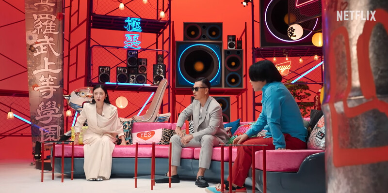 《不良一族尋愛記》主持人 《不良一族尋愛記》主持人