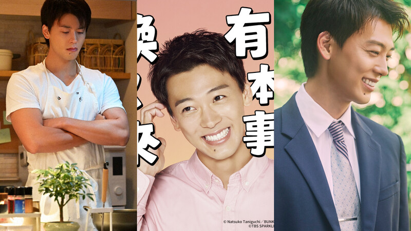 竹內涼真《有本事換你來做啊!》飾演「化石男」人氣狂飆 竹內涼真《有本事換你來做啊!》飾演「化石男」人氣狂飆