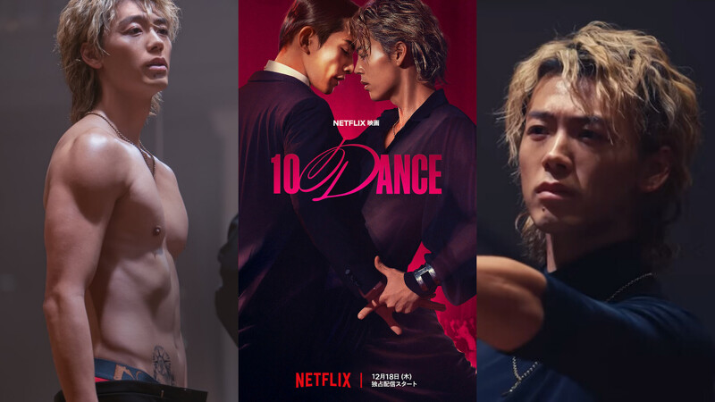 竹內涼真《10DANCE》大秀精湛舞藝與精實身材 竹內涼真《10DANCE》大秀精湛舞藝與精實身材