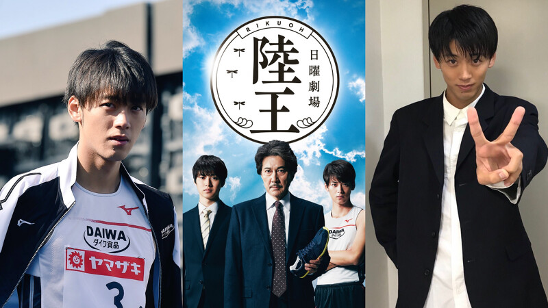 竹內涼真演出《陸王》,陽光形象深植人心 竹內涼真演出《陸王》,陽光形象深植人心