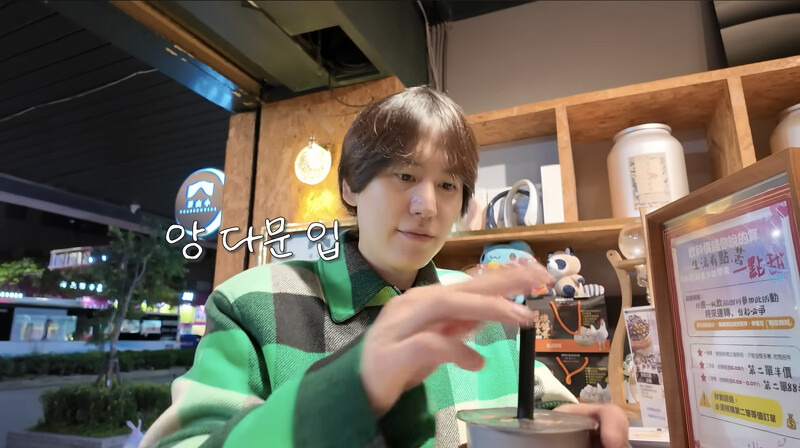 Photo / 규현 KYUHYUN YT頻道 Photo / 규현 KYUHYUN YT頻道