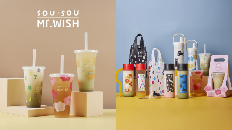 Mr.Wish首度聯名SOU&middot;SOU