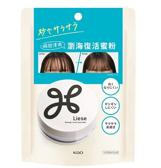 Liese 莉婕 瀏海復活蜜粉 高效油脂吸附粉末，撲在額頭上能預防瀏海變油扁塌5g，NT349。