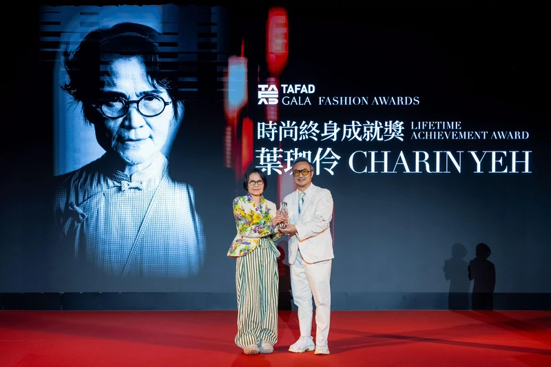CHARIN YEH設計師葉珈伶獲頒2025 TAFAD GALA FASHION AWARD 時尚終身成就獎，獲獎者設計師葉珈伶、頒獎人康泰納仕台灣董事總經理CM劉震紳。