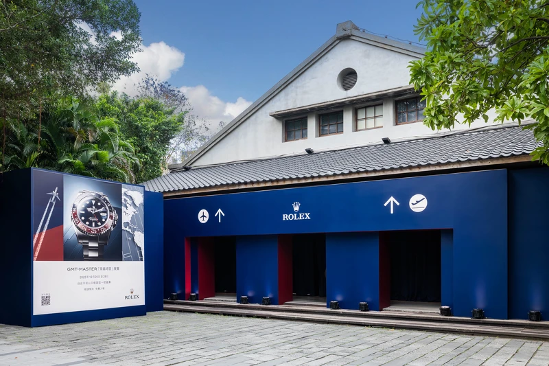 勞力士於台北松山文創園區一號倉庫盛大推出勞力士 GMT-MASTER「穿越時區」(Time Zone to Time Zone)展覽。