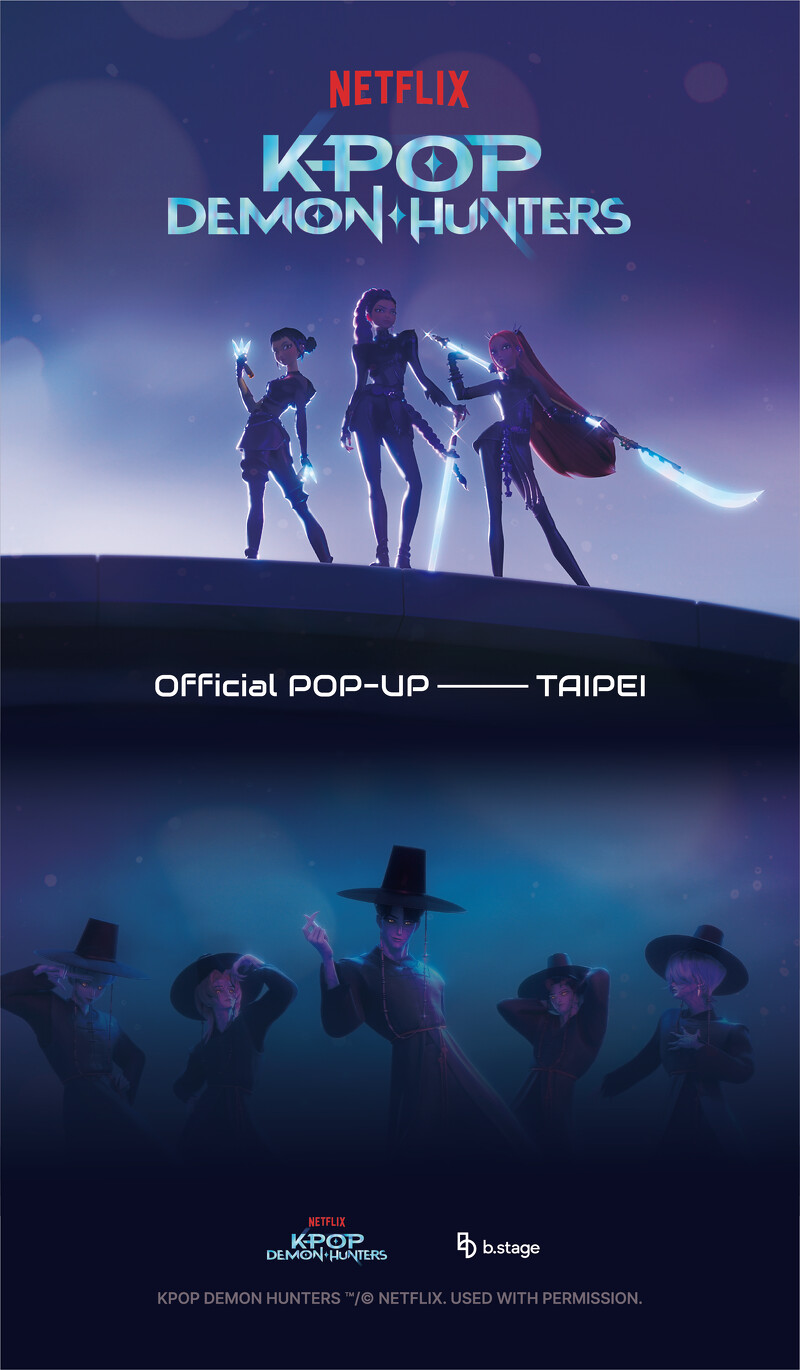 《Kpop獵魔女團》快閃店台北站