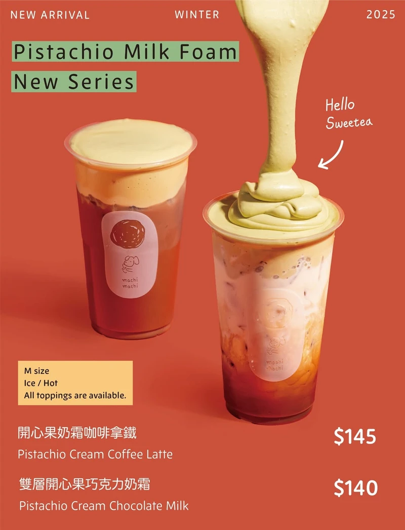 （图片来源／@machimachi__official IG）