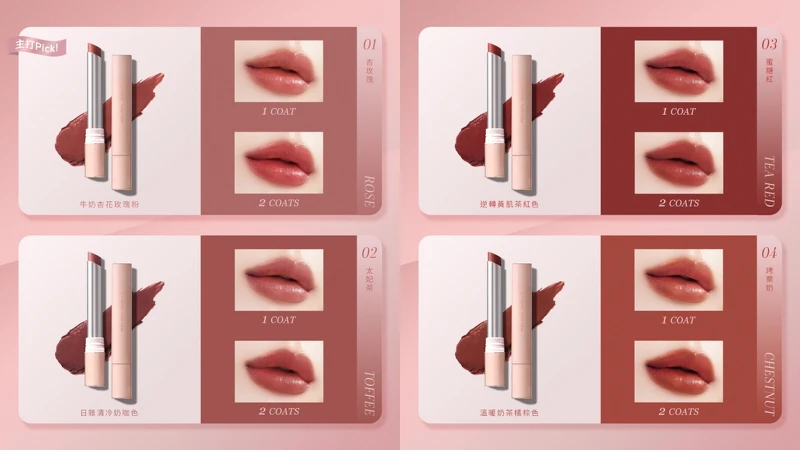 1028奢絨緞光訂製唇膏4色唇部試色。