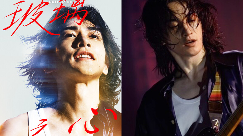 町田啓太演出《玻璃之心》