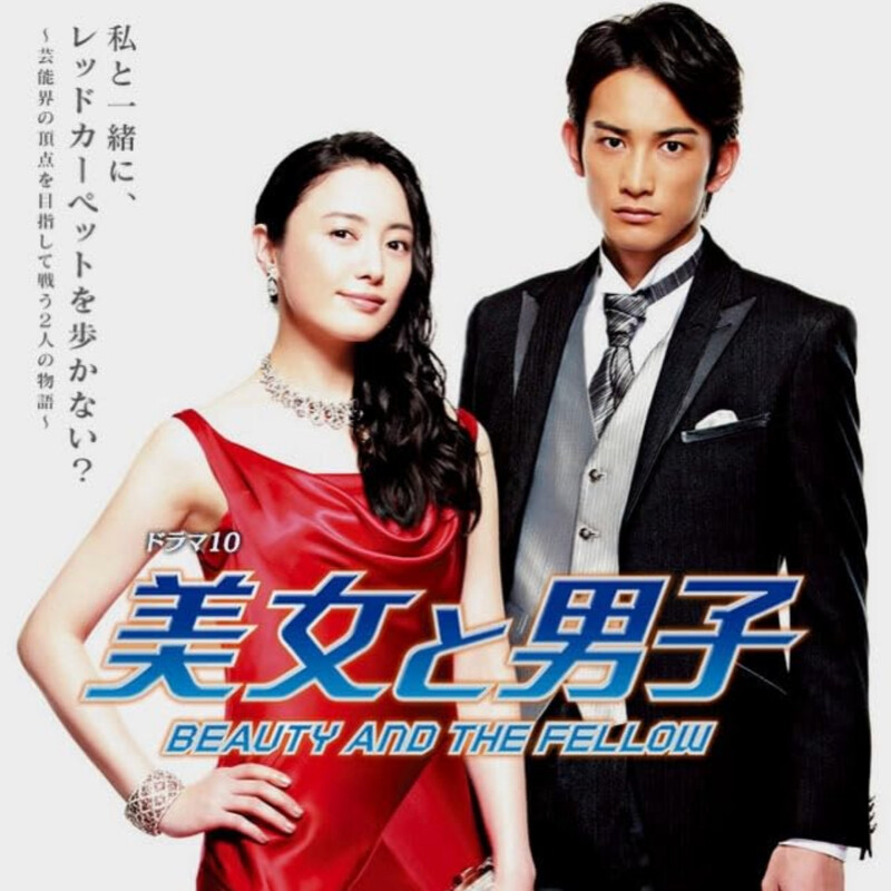 町田啓太演出《美女與男子》