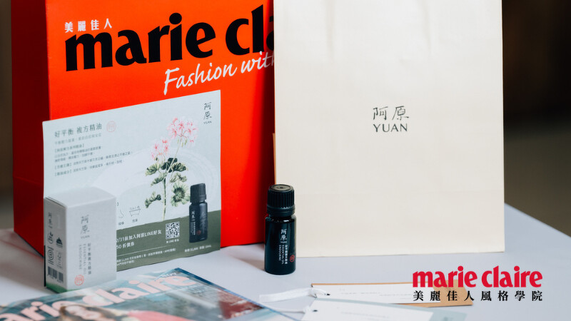 報名學員均可獲得頂級療癒好禮&mdash;&mdash;阿原YUAN好平衡複方有機精油。