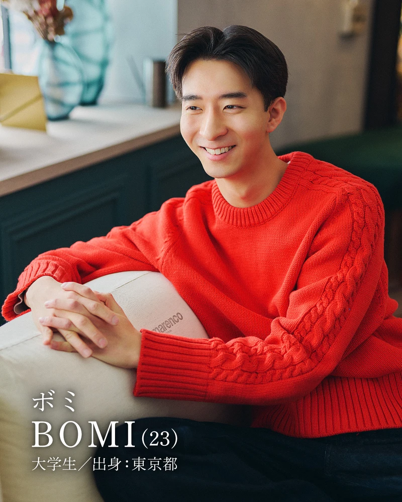 《我的咖啡男友》BOMI