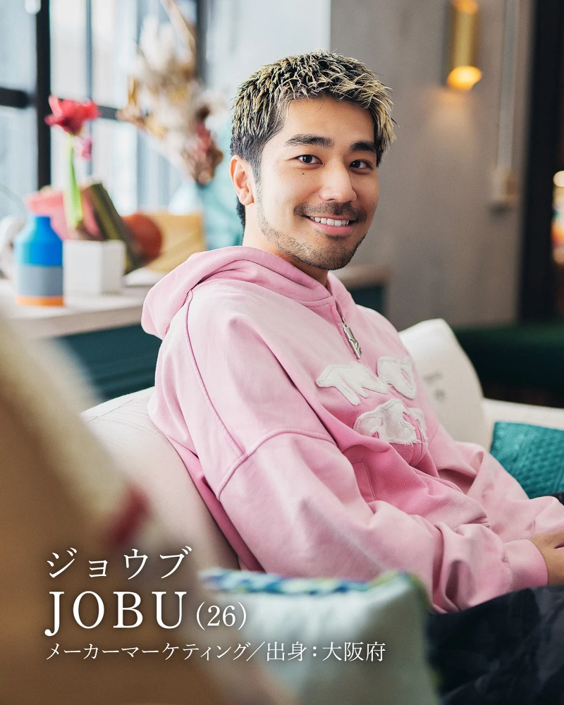 《我的咖啡男友》JOBU