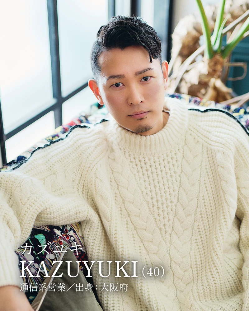 《我的咖啡男友》KAZUYUKI