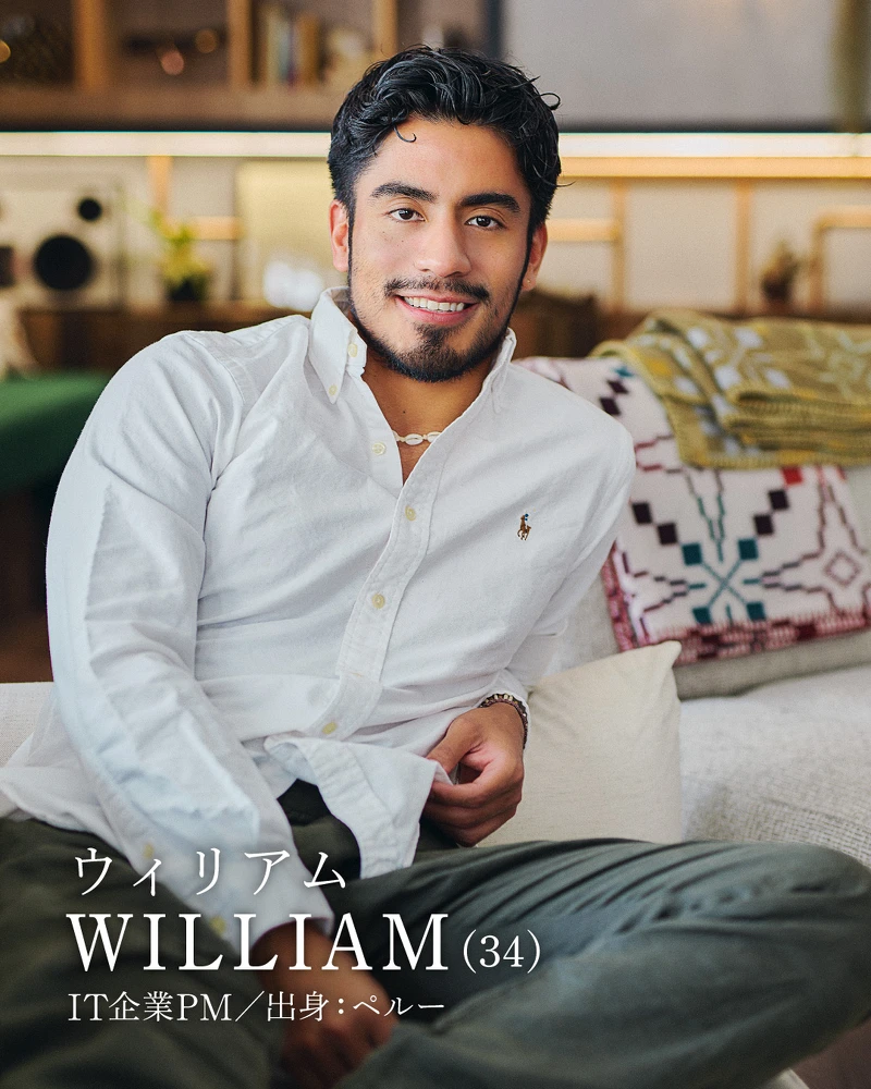 《我的咖啡男友》WILLIAM