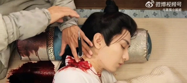 成毅將拔劍失血戲的生理反應演得很真實。