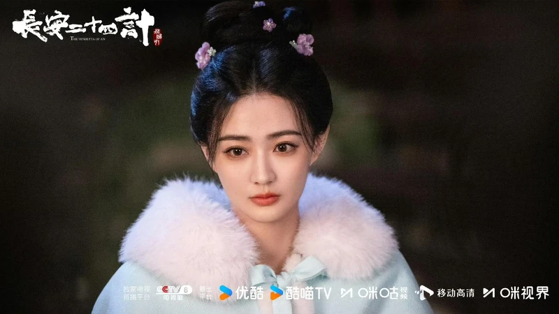 徐璐這次飾演成毅的妹妹，美貌依然驚豔。