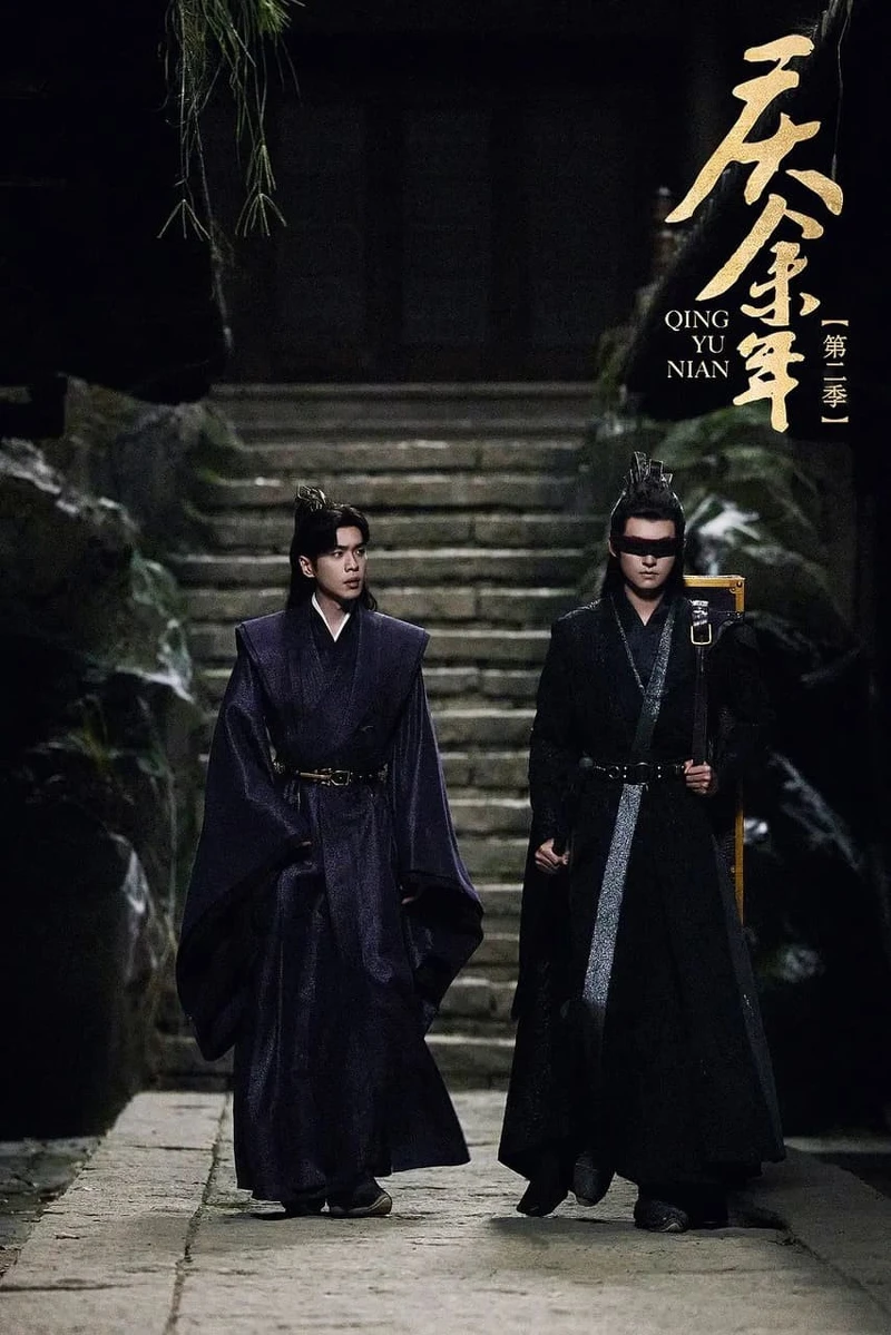 佟夢實在《慶餘年》矇眼演出依然爆紅，左為張若昀。