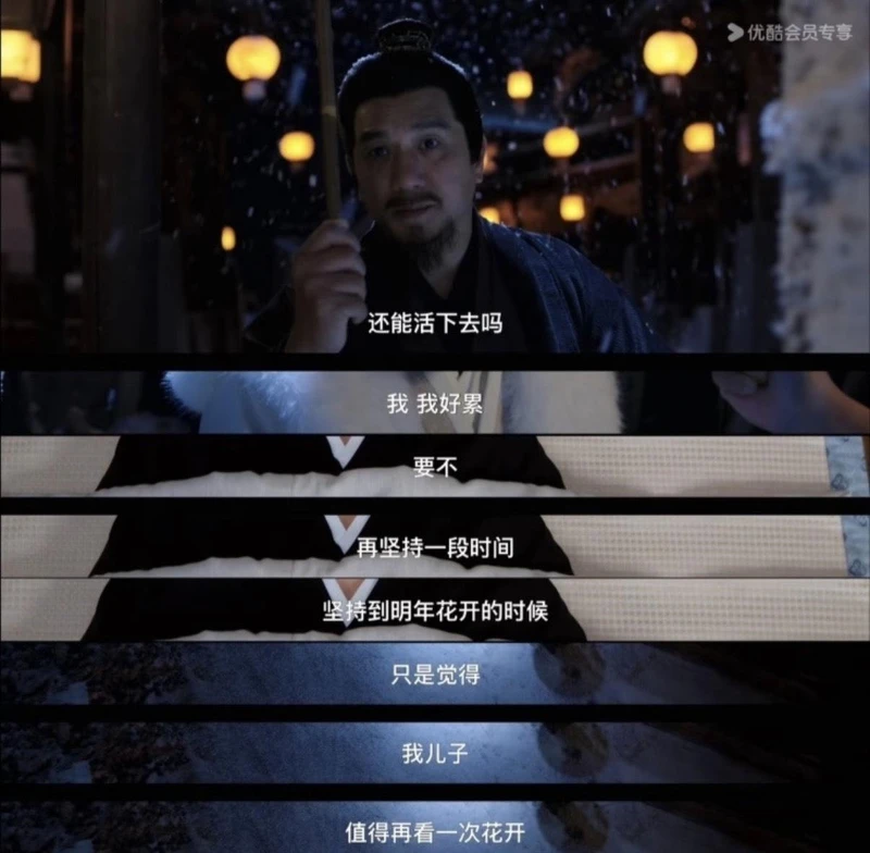 黃覺這次雖僅是客串，但從上一步的反派狠戾眼神轉換成慈父，展現超強演技。