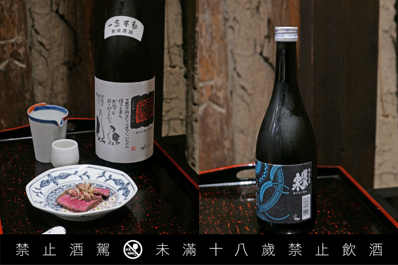 這裡喝得到各式蓬萊泉清酒。 這裡喝得到各式蓬萊泉清酒。