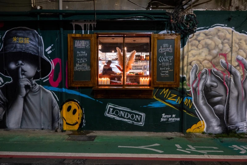 臺北首店選擇以街頭感的壁畫作為外觀。